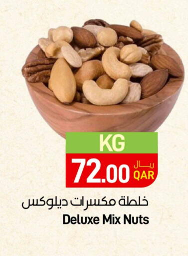 available at ســبــار in قطر - الريان