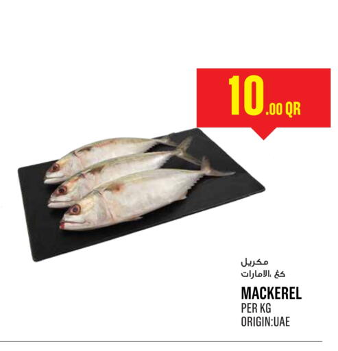 available at Monoprix in Qatar - Al Rayyan