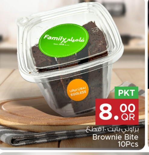 available at Family Food Centre in Qatar - Al Rayyan
