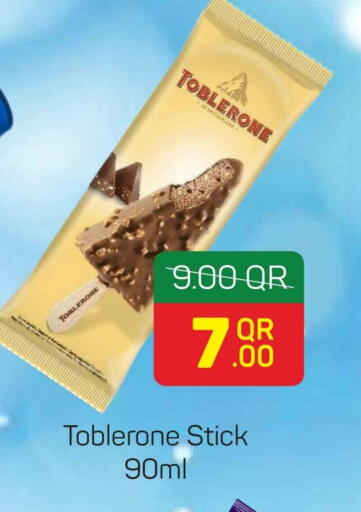 available at ســبــار in قطر - الريان