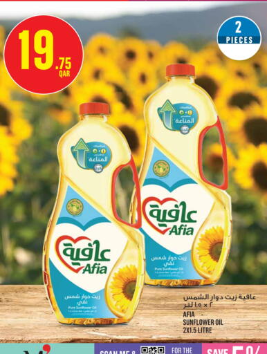 AFIA Sunflower Oil available at Monoprix in Qatar - Al Rayyan