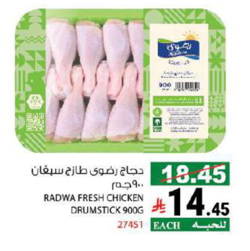 available at House Care in KSA, Saudi Arabia, Saudi - Mecca