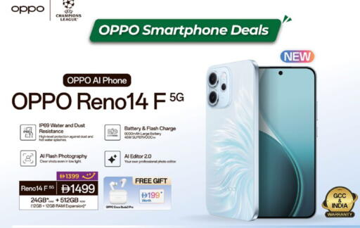 OPPO available at Lulu Hypermarket in UAE - Abu Dhabi