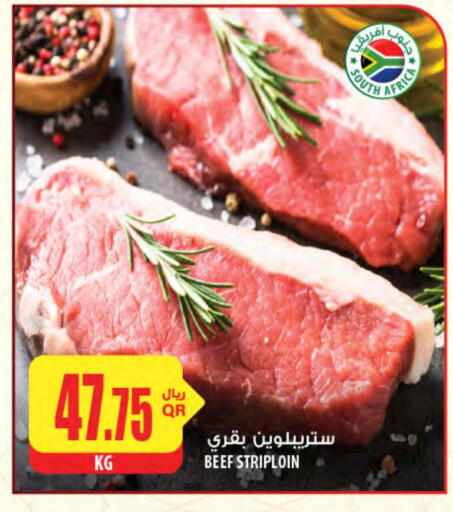 Beef available at Al Meera in Qatar - Al Rayyan