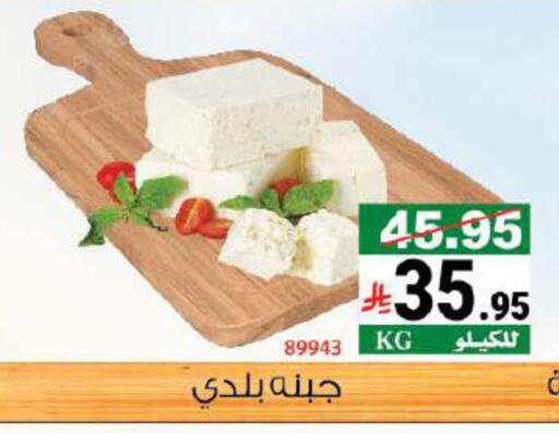 available at هاوس كير in مملكة العربية السعودية, السعودية, سعودية - مكة المكرمة