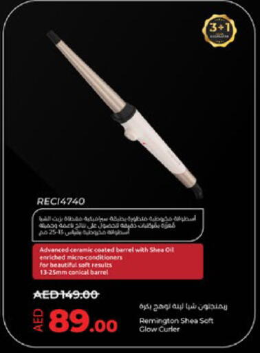 زيت شعر available at لولو هايبرماركت in الإمارات العربية المتحدة , الامارات - أبو ظبي