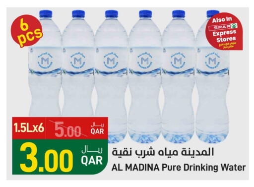 available at SPAR in Qatar - Al Rayyan