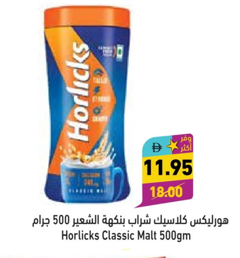 HORLICKS available at Aswaq Ramez in UAE - Abu Dhabi