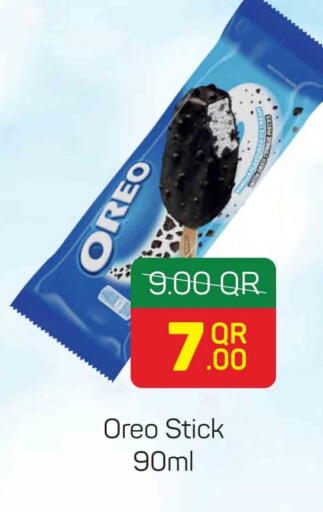available at ســبــار in قطر - الريان