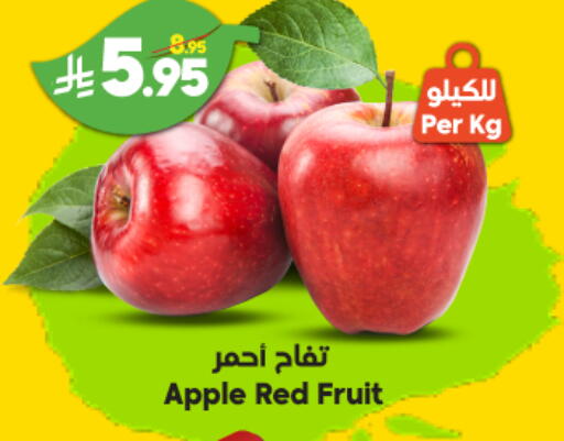 Apples available at Dukan in KSA, Saudi Arabia, Saudi - Mecca