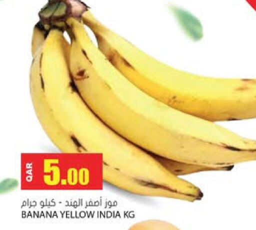 Banana from India available at Grand Hypermarket in Qatar - Al Rayyan