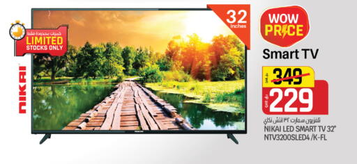 Smart TV available at Saudia Hypermarket in Qatar - Al Rayyan