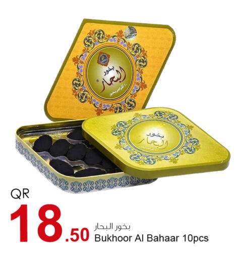 available at Aspire Markets  in Qatar - Al Rayyan