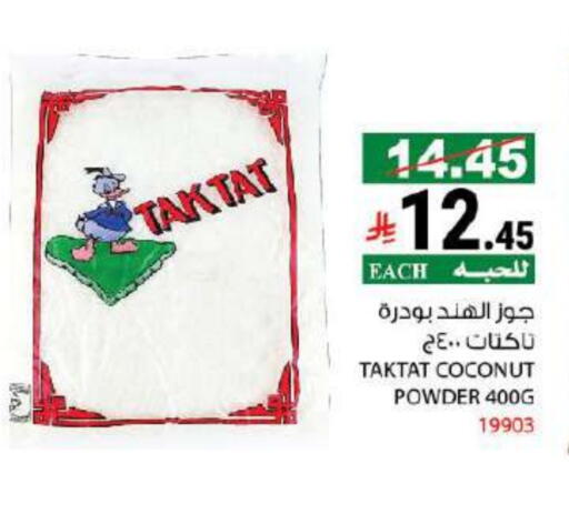 Coconut available at House Care in KSA, Saudi Arabia, Saudi - Mecca