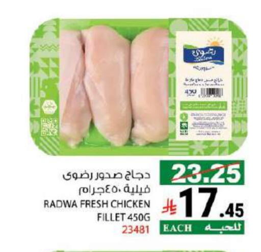 available at House Care in KSA, Saudi Arabia, Saudi - Mecca
