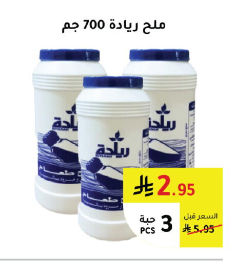 available at AlHajri Food in KSA, Saudi Arabia, Saudi - Abha
