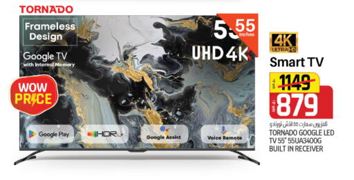 Smart TV available at Saudia Hypermarket in Qatar - Al Rayyan