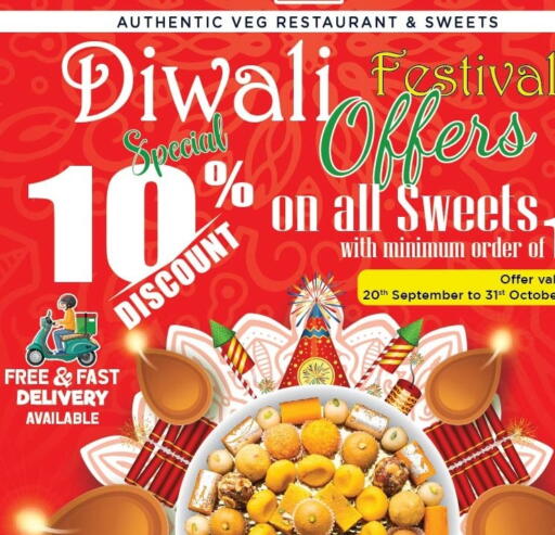 available at Chatpati Chaat Restaurant in UAE - Abu Dhabi