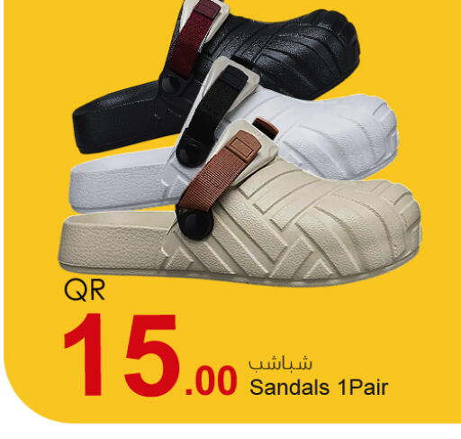 available at Aspire Markets  in Qatar - Al Rayyan