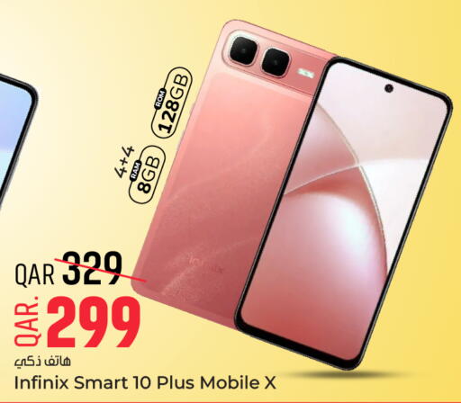 available at Paris Hypermarket in Qatar - Al Rayyan
