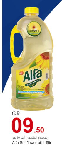 Sunflower Oil available at Aspire Markets  in Qatar - Al Rayyan