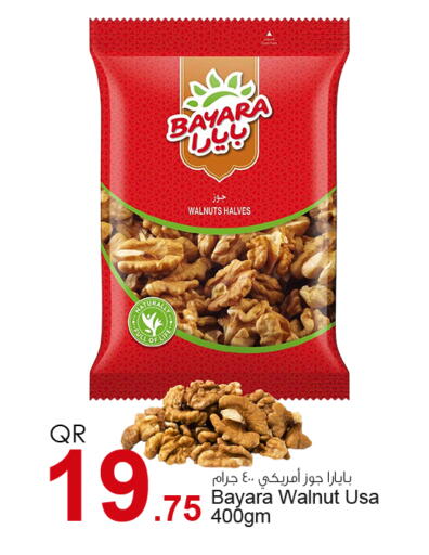 BAYARA available at Aspire Markets  in Qatar - Al Rayyan