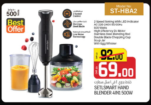 Mixer / Grinder available at Saudia Hypermarket in Qatar - Al Rayyan