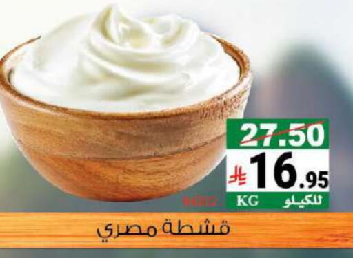 available at هاوس كير in مملكة العربية السعودية, السعودية, سعودية - مكة المكرمة