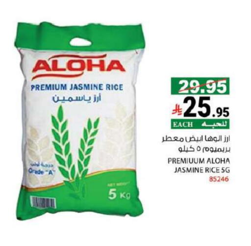 available at هاوس كير in مملكة العربية السعودية, السعودية, سعودية - مكة المكرمة