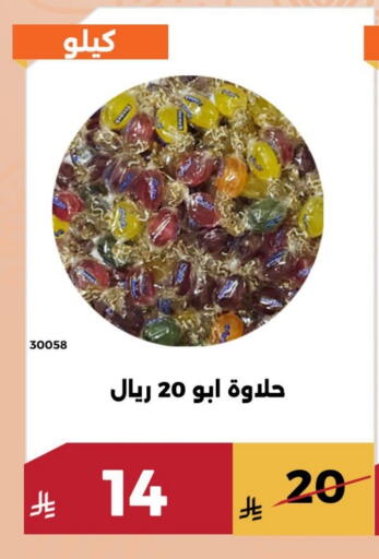 available at Forat Garden in KSA, Saudi Arabia, Saudi - Mecca