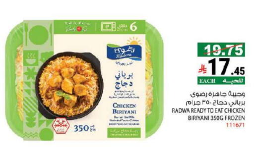 available at House Care in KSA, Saudi Arabia, Saudi - Mecca