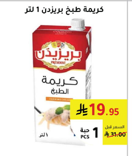 available at AlHajri Food in KSA, Saudi Arabia, Saudi - Abha