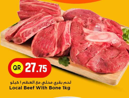 Beef available at Marza Hypermarket in Qatar - Al Rayyan
