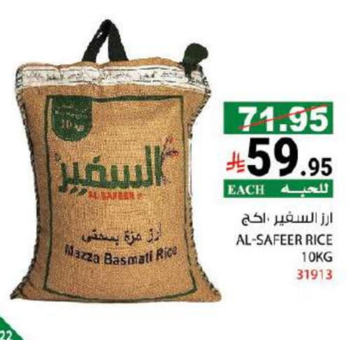 available at هاوس كير in مملكة العربية السعودية, السعودية, سعودية - مكة المكرمة