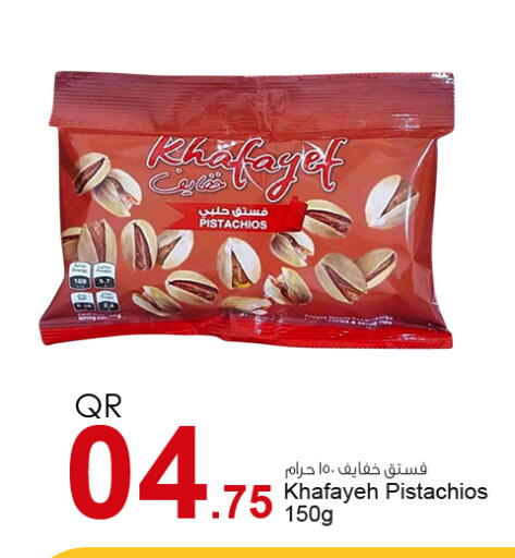 available at Aspire Markets  in Qatar - Al Rayyan
