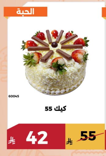 available at Forat Garden in KSA, Saudi Arabia, Saudi - Mecca