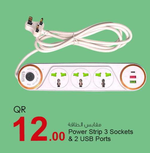 available at Aspire Markets  in Qatar - Al Rayyan