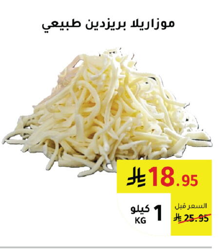 available at AlHajri Food in KSA, Saudi Arabia, Saudi - Abha
