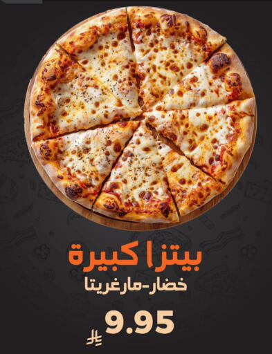 available at Forat Garden in KSA, Saudi Arabia, Saudi - Mecca