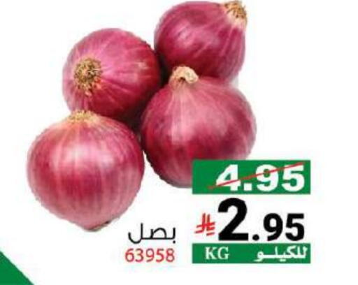 بصل available at هاوس كير in مملكة العربية السعودية, السعودية, سعودية - مكة المكرمة