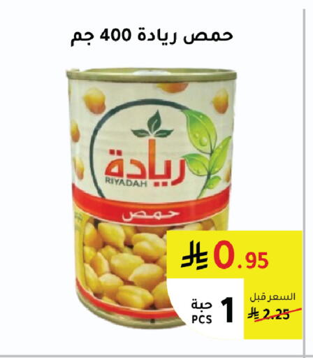 available at AlHajri Food in KSA, Saudi Arabia, Saudi - Abha