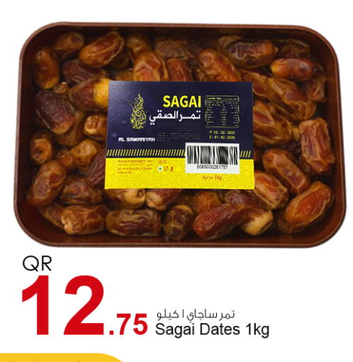 available at Aspire Markets  in Qatar - Al Rayyan