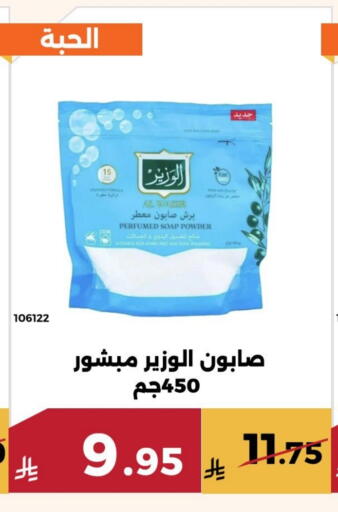 available at حدائق الفرات in مملكة العربية السعودية, السعودية, سعودية - مكة المكرمة
