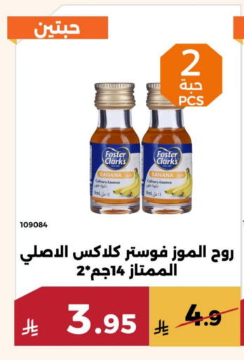 Banana available at Forat Garden in KSA, Saudi Arabia, Saudi - Mecca
