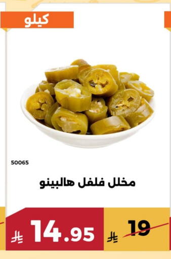available at Forat Garden in KSA, Saudi Arabia, Saudi - Mecca