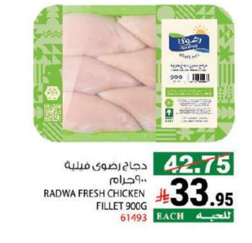 available at House Care in KSA, Saudi Arabia, Saudi - Mecca