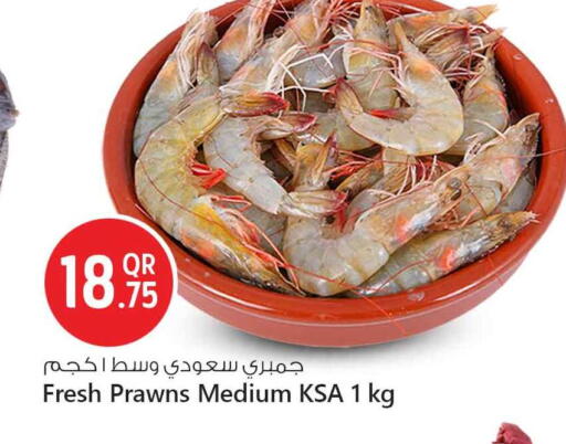 available at Safari Hypermarket in Qatar - Al Rayyan