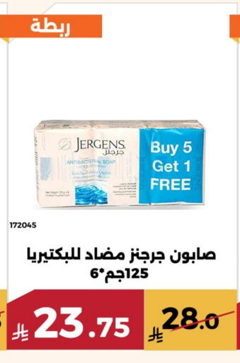 available at حدائق الفرات in مملكة العربية السعودية, السعودية, سعودية - مكة المكرمة