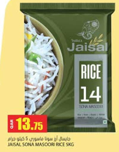 Masoori Rice available at Grand Hypermarket in Qatar - Al Rayyan