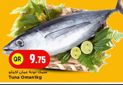 available at Marza Hypermarket in Qatar - Al Rayyan